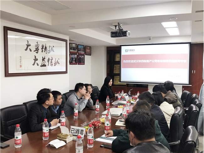 武漢鐵四院地產(chǎn)公司各位領(lǐng)導(dǎo)蒞臨我司考察